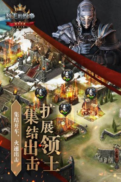 列王的纷争微博客户端 安卓版v10.10.0